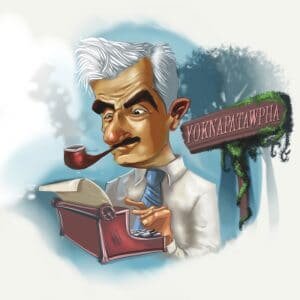 William Faulkner